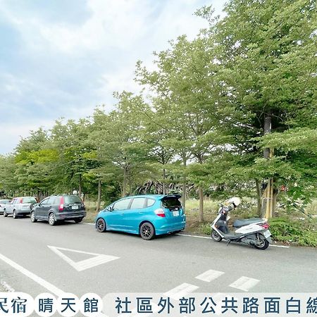 啾吉民宿晴天館 羅東五結8到20人包棟民宿 Wujie Exterior photo